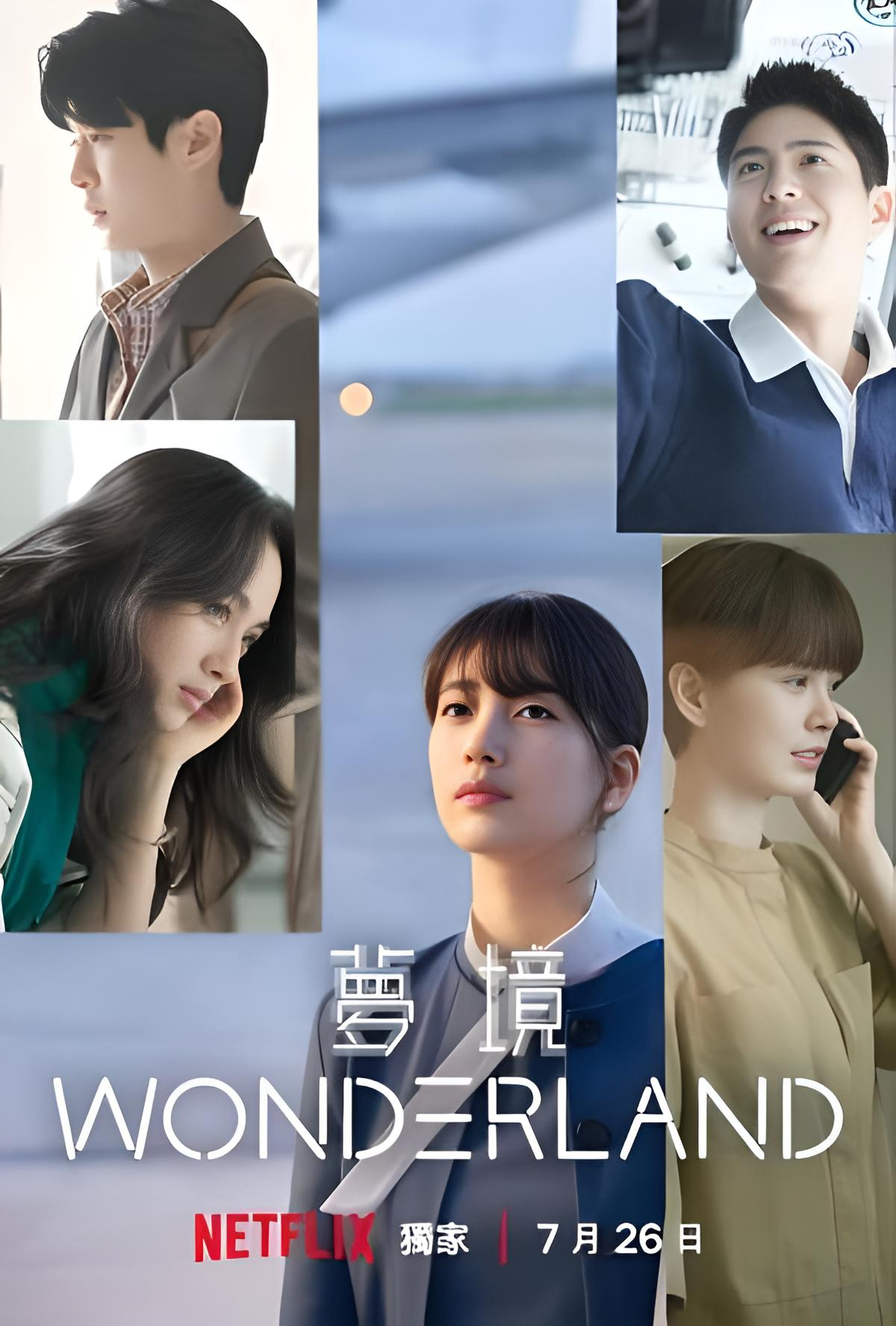 Wonderland 2024 Full Movie Watch Online HD Print Free Download